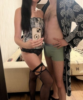 Софуня
