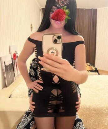 Софуня