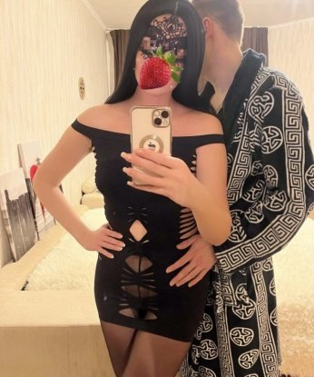 Софуня