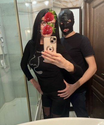 Софуня